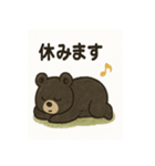 くまくまツキノワぐま（個別スタンプ：8）