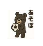 くまくまツキノワぐま（個別スタンプ：9）