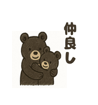 くまくまツキノワぐま（個別スタンプ：10）