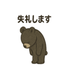 くまくまツキノワぐま（個別スタンプ：11）