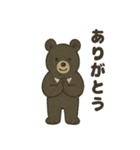 くまくまツキノワぐま（個別スタンプ：14）