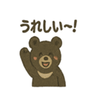 くまくまツキノワぐま（個別スタンプ：17）