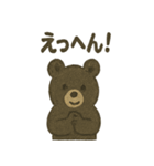 くまくまツキノワぐま（個別スタンプ：18）