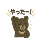 くまくまツキノワぐま（個別スタンプ：19）