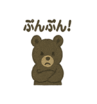 くまくまツキノワぐま（個別スタンプ：20）