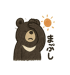 くまくまツキノワぐま（個別スタンプ：23）