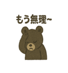 くまくまツキノワぐま（個別スタンプ：24）