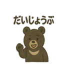 くまくまツキノワぐま（個別スタンプ：25）
