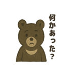 くまくまツキノワぐま（個別スタンプ：26）