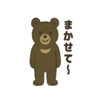 くまくまツキノワぐま（個別スタンプ：27）