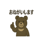 くまくまツキノワぐま（個別スタンプ：28）