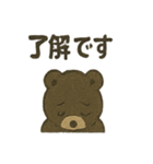 くまくまツキノワぐま（個別スタンプ：30）