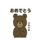 くまくまツキノワぐま（個別スタンプ：31）