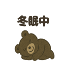 くまくまツキノワぐま（個別スタンプ：33）