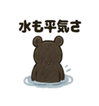 くまくまツキノワぐま（個別スタンプ：34）