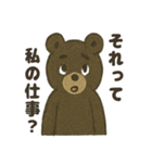 くまくまツキノワぐま（個別スタンプ：35）