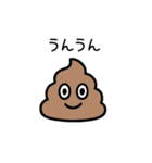 毎日使える♡親父ギャグ ＆ ダジャレ2（個別スタンプ：27）