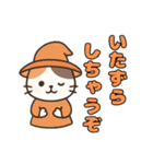 三毛猫のハロウィンスタンプ（個別スタンプ：1）