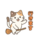 三毛猫のハロウィンスタンプ（個別スタンプ：7）
