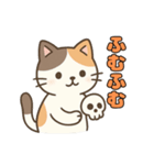 三毛猫のハロウィンスタンプ（個別スタンプ：10）