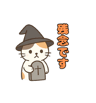 三毛猫のハロウィンスタンプ（個別スタンプ：11）