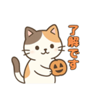 三毛猫のハロウィンスタンプ（個別スタンプ：18）