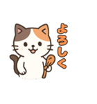 三毛猫のハロウィンスタンプ（個別スタンプ：19）