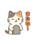 三毛猫のハロウィンスタンプ（個別スタンプ：20）