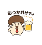 おじさん構文使うキノコ（個別スタンプ：6）