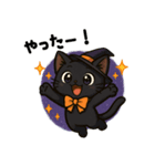黒猫にゃんたの毎日スタンプ（個別スタンプ：1）