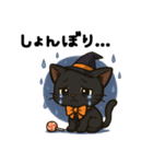 黒猫にゃんたの毎日スタンプ（個別スタンプ：2）