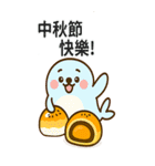 ダルアザラシの秋（個別スタンプ：1）