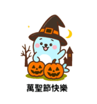 ダルアザラシの秋（個別スタンプ：2）