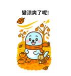 ダルアザラシの秋（個別スタンプ：6）