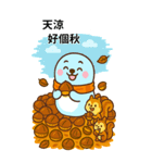 ダルアザラシの秋（個別スタンプ：7）