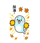 ダルアザラシの秋（個別スタンプ：12）