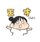 伝われえええ！お団子（個別スタンプ：2）