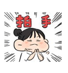 伝われえええ！お団子（個別スタンプ：8）