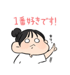 伝われえええ！お団子（個別スタンプ：9）