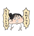 伝われえええ！お団子（個別スタンプ：10）