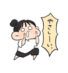 伝われえええ！お団子（個別スタンプ：18）