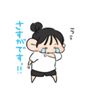 伝われえええ！お団子（個別スタンプ：20）