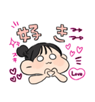 伝われえええ！お団子（個別スタンプ：21）