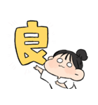 伝われえええ！お団子（個別スタンプ：25）