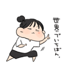 伝われえええ！お団子（個別スタンプ：27）