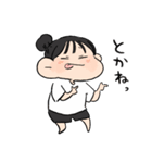 伝われえええ！お団子（個別スタンプ：30）