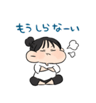 伝われえええ！お団子（個別スタンプ：34）