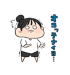 伝われえええ！お団子（個別スタンプ：40）