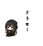 いじけ虫さん、引きこもりさん、黒パーカー（個別スタンプ：3）
