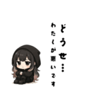 いじけ虫さん、引きこもりさん、黒パーカー（個別スタンプ：4）
